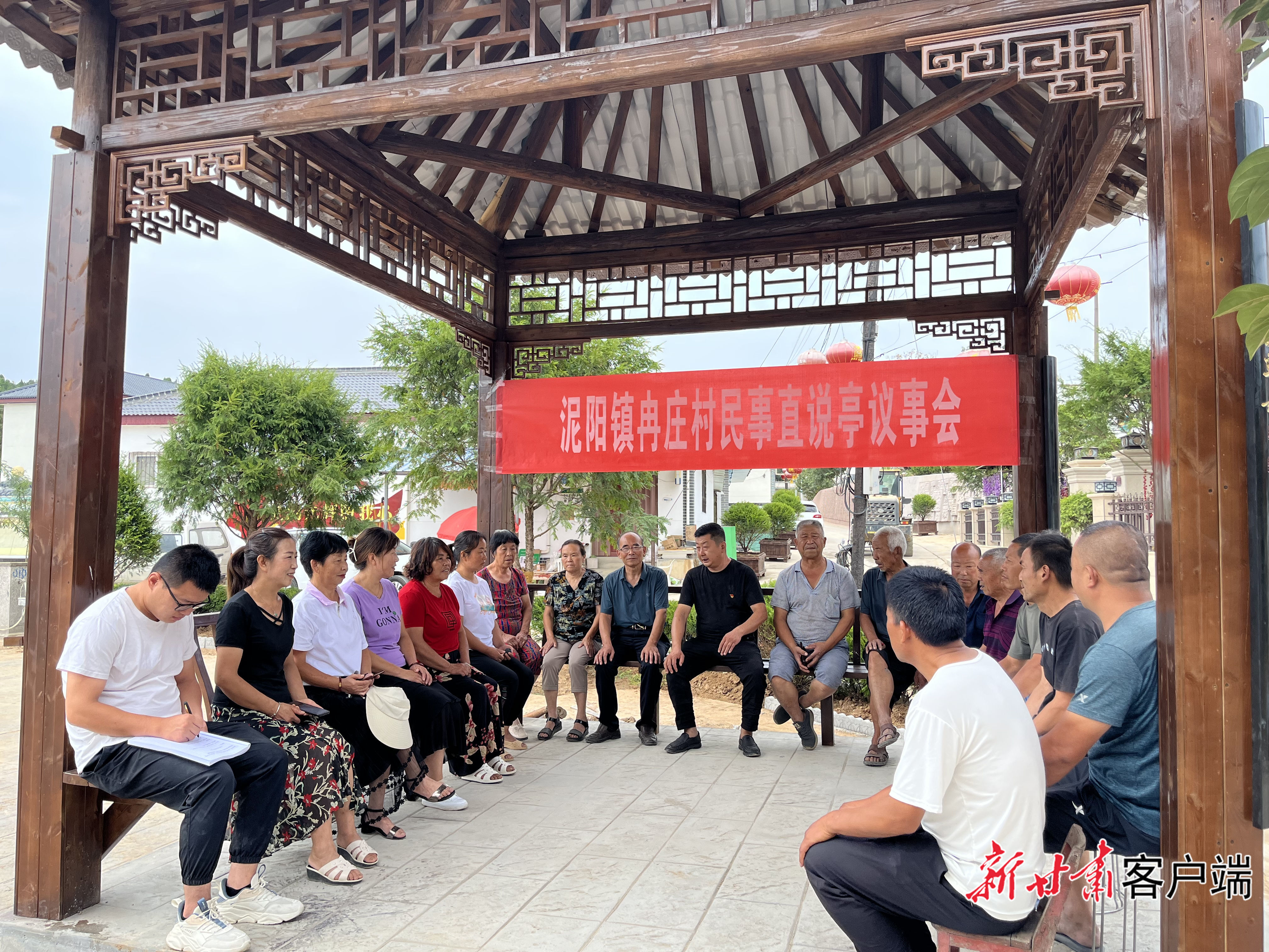 陇南“1234”工作法着力解决村民遇到的各种问题　新甘肃&middot;甘肃日报记者　马国顺　摄