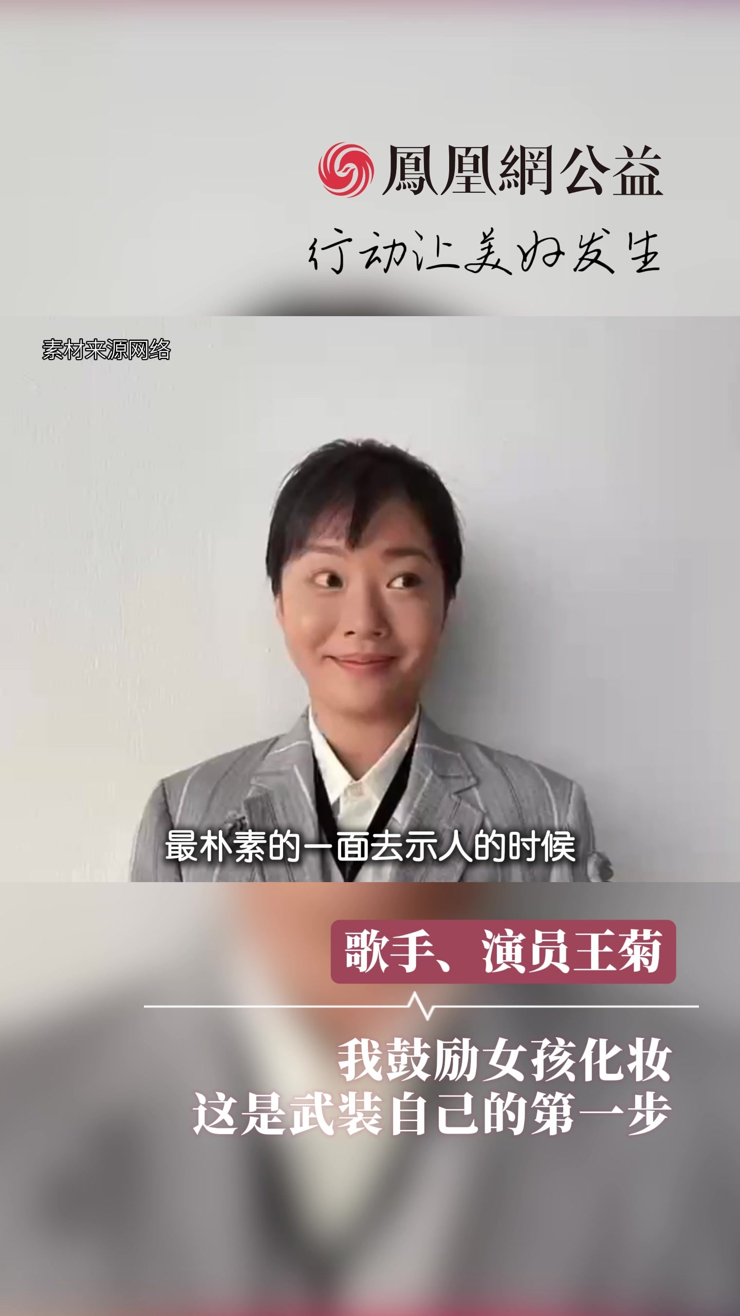 王菊面馆创始人图片