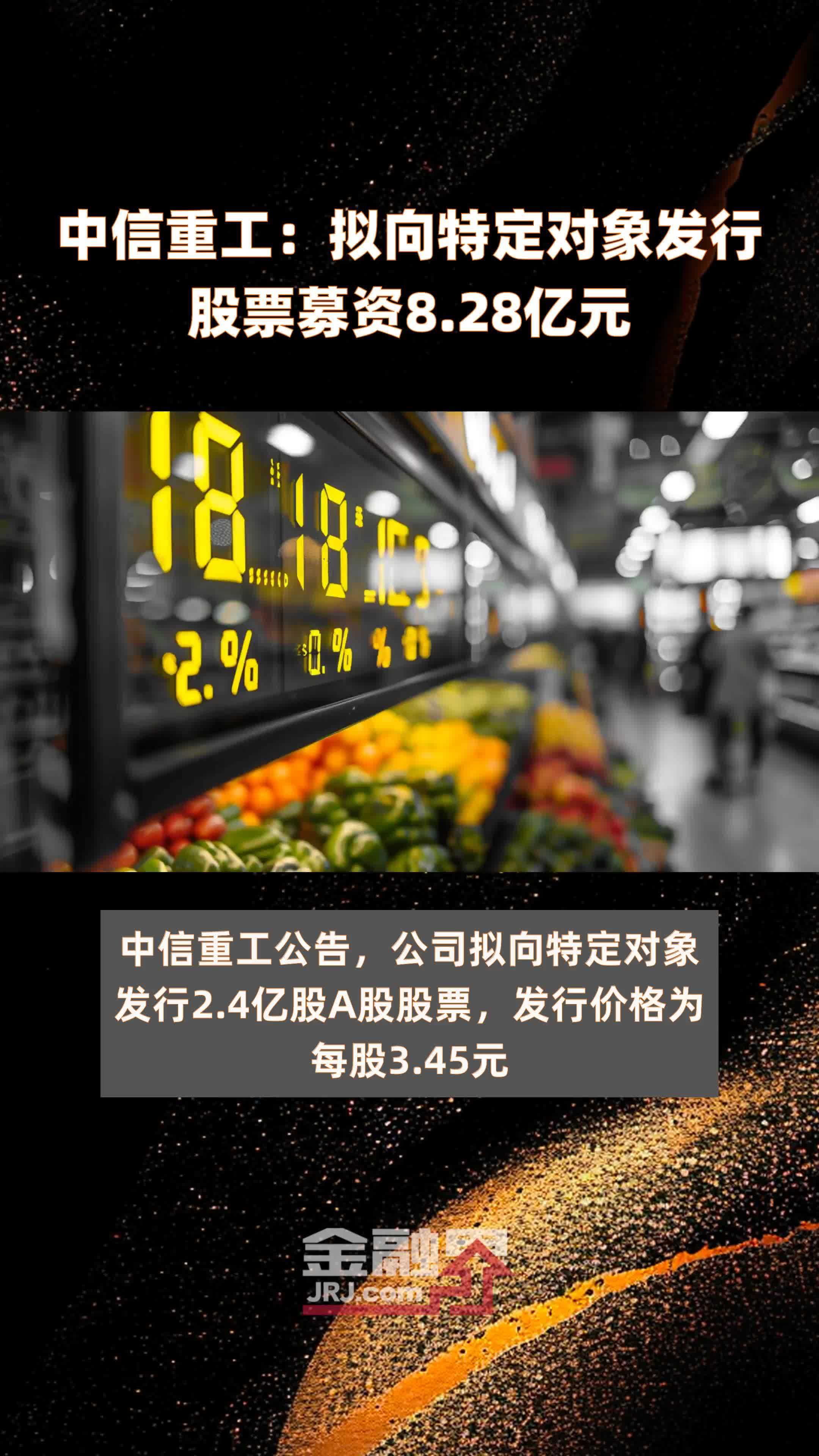 中信股市下跌（中信股市下跌了吗） 中信股市下跌（中信股市下跌了吗）《中信 股价》 股市行情