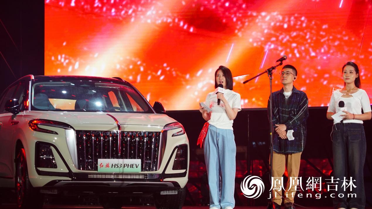 一汽红旗汽车销售有限公司产品部总监徐艳丽对HS3 PHEV作介绍。