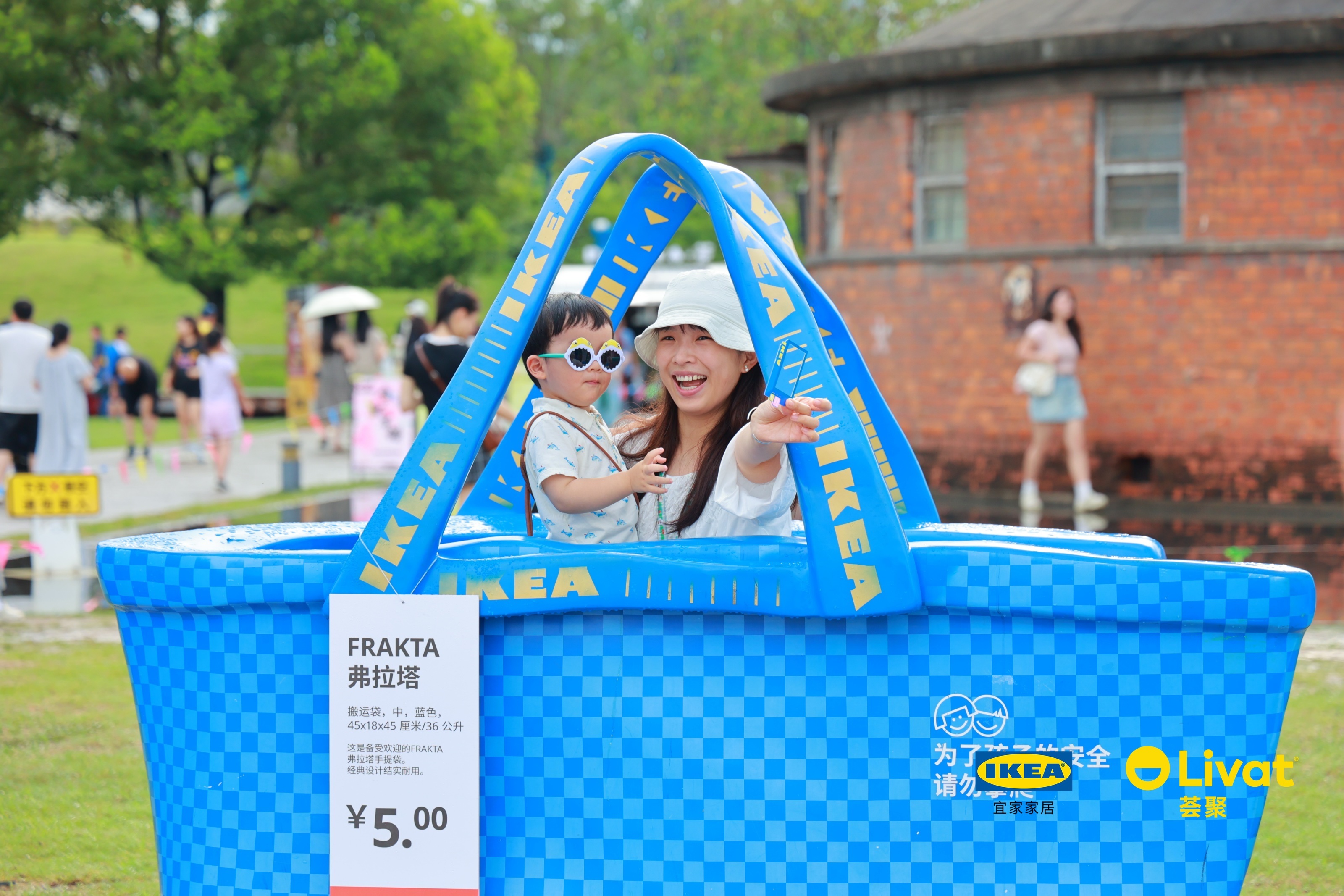合肥宜家 城市巡游首站 合柴站！——这就是宜家#夏日躺平计划
