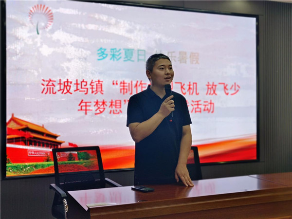 阳信县流坡坞镇开展“制作模型飞机 放飞少年梦想”文明实践活动