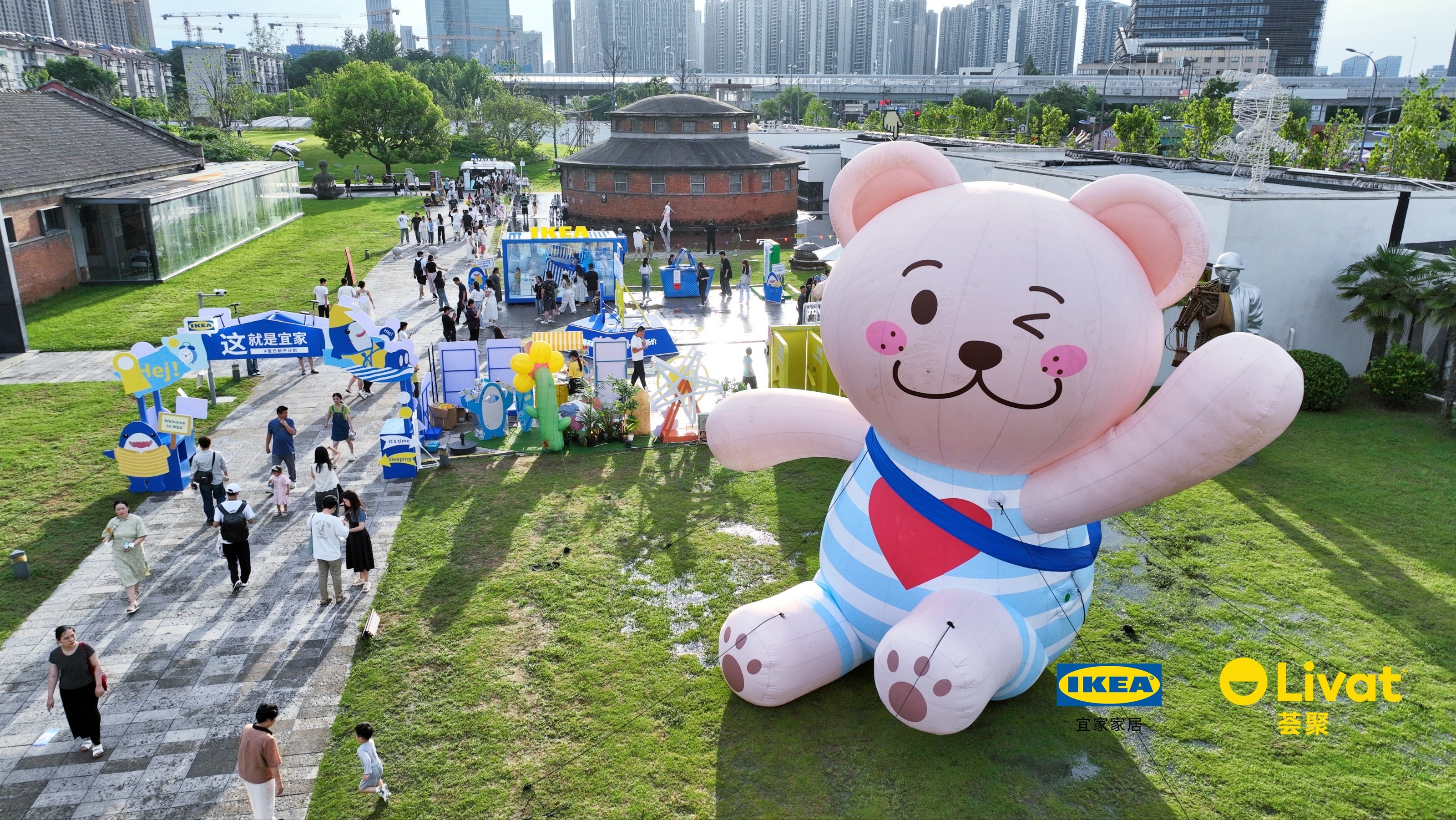 合肥宜家 城市巡游首站 合柴站！——这就是宜家#夏日躺平计划