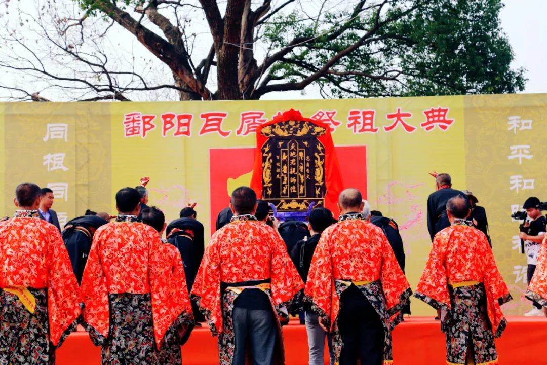 鄱阳瓦屑坝祭祖大典。汪填金/摄