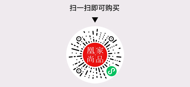 凰家尚品微信小程序二维码