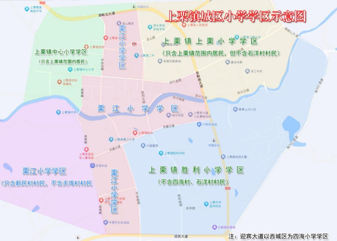 上栗镇城区小学学区示意图