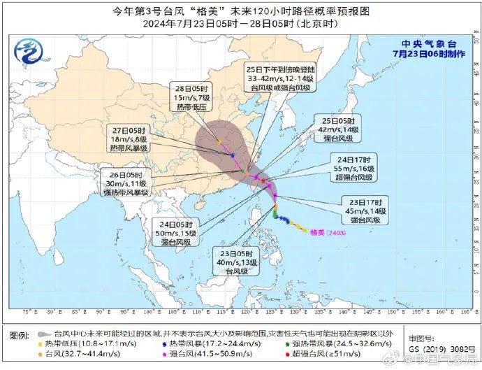 九江七天天气预报来源:九江市气象台