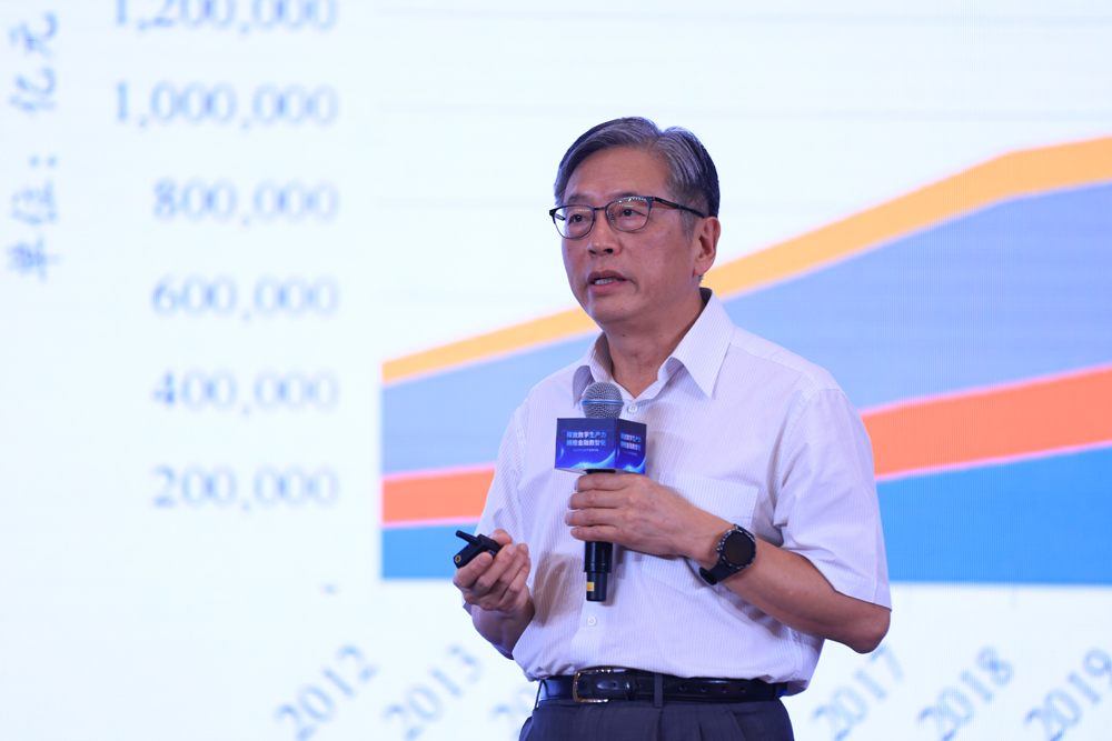 上海高级金融学院执行理事、上海市人民政府原常务副市长屠光绍进行主旨演讲