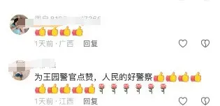 宜春交警王园,你救人的样子真帅