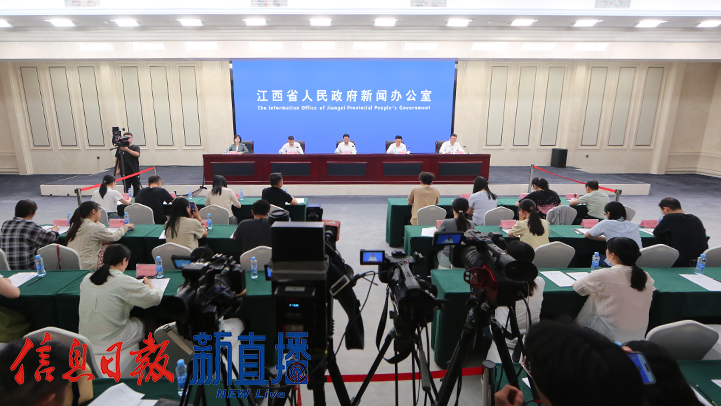 “推动高质量发展”系列新闻发布会:“进一步全面深化改革 推进民政事业高质量发展”新闻发布会凤凰网江西_凤凰网