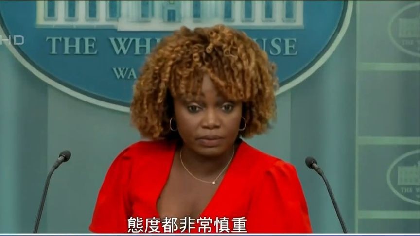 拜登或成卡特后首位未访华总统？剩余任期是否访华？白宫回应