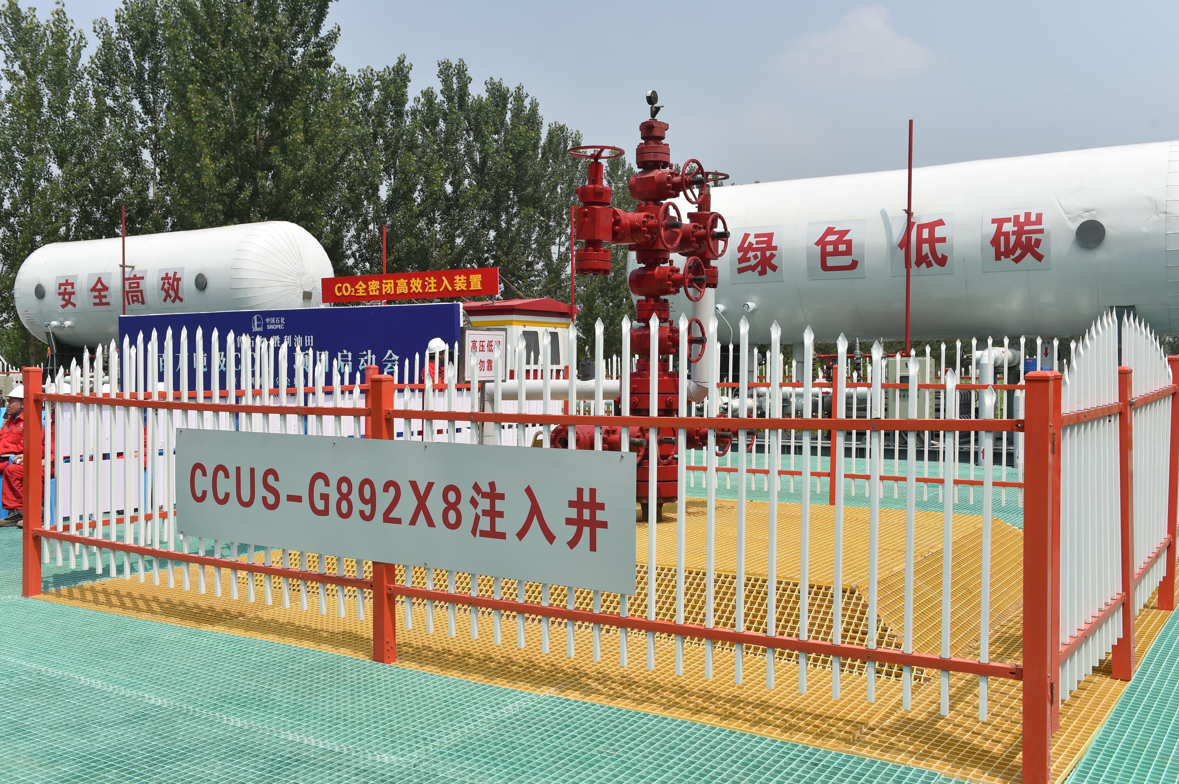 外国友人看胜利 | 二氧化碳"变身"记