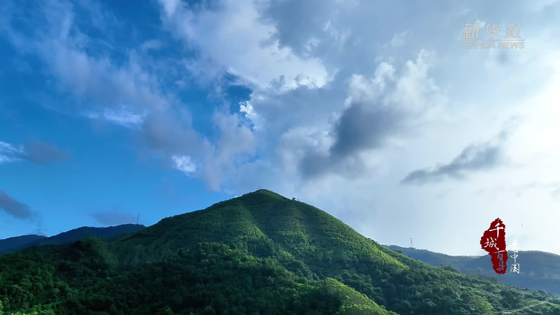 千城百县看中国｜福建长泰：乐动林墩