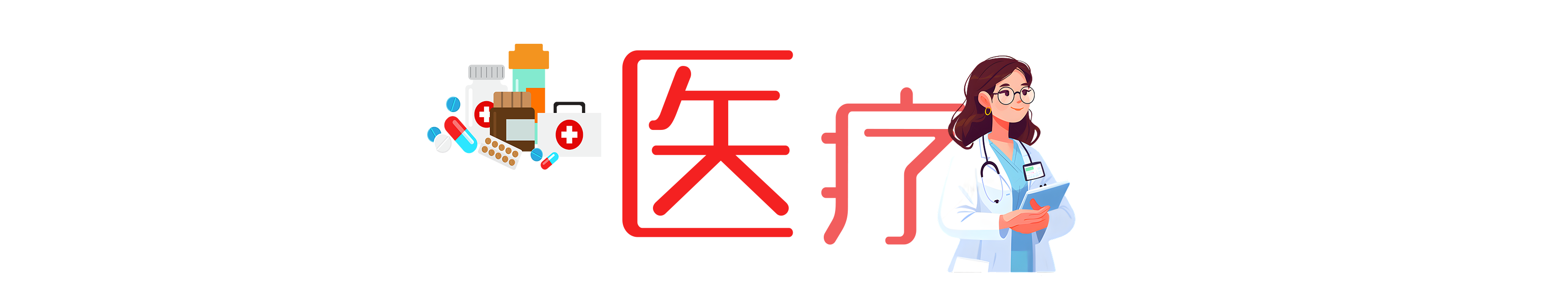 与你我有关！二十届三中全会《决定》了这些民生大事