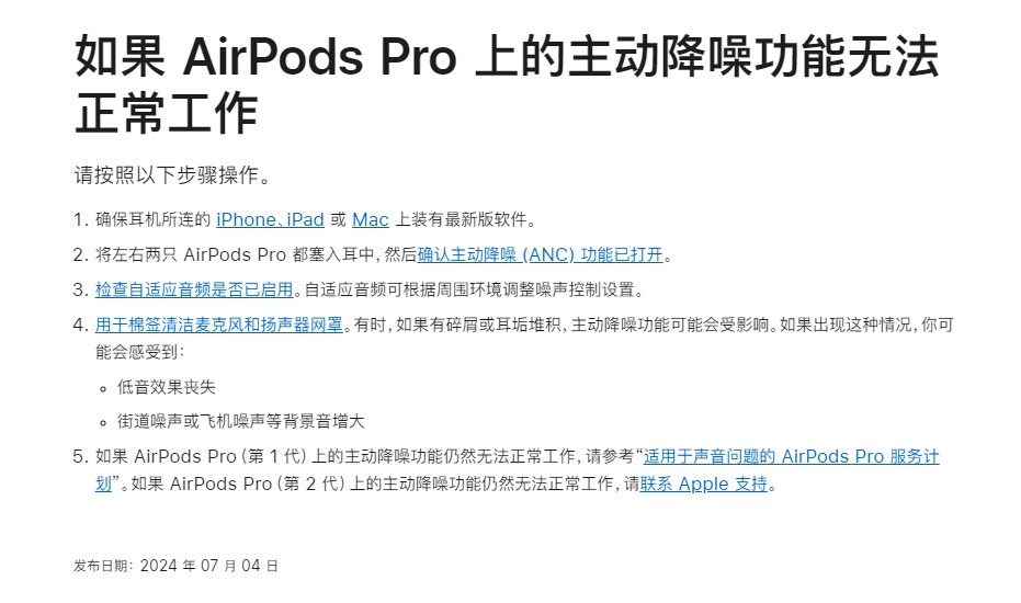 图片来源:官网截图