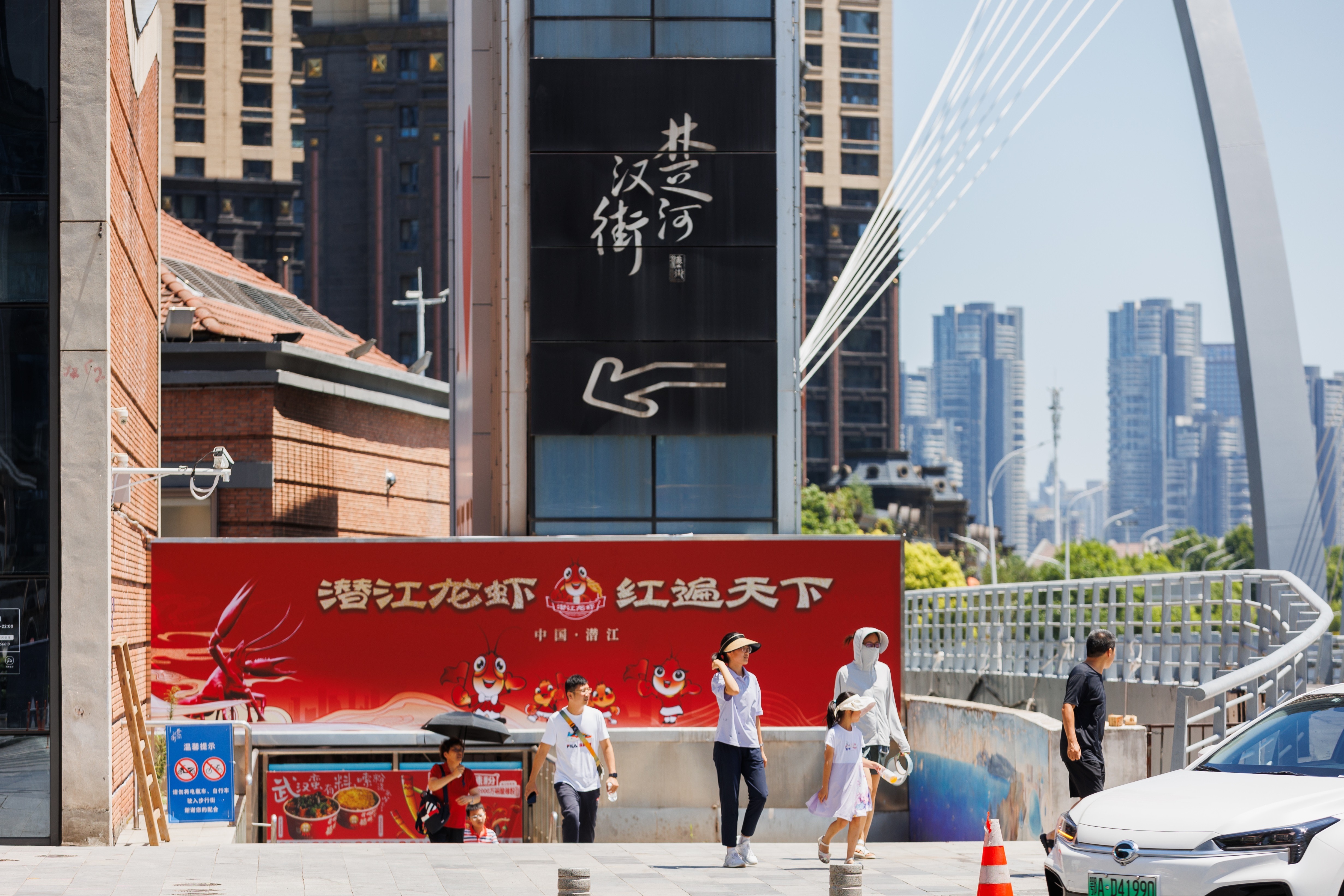 掀起夏日热潮 快来看“潜江龙虾”新IP City不City？