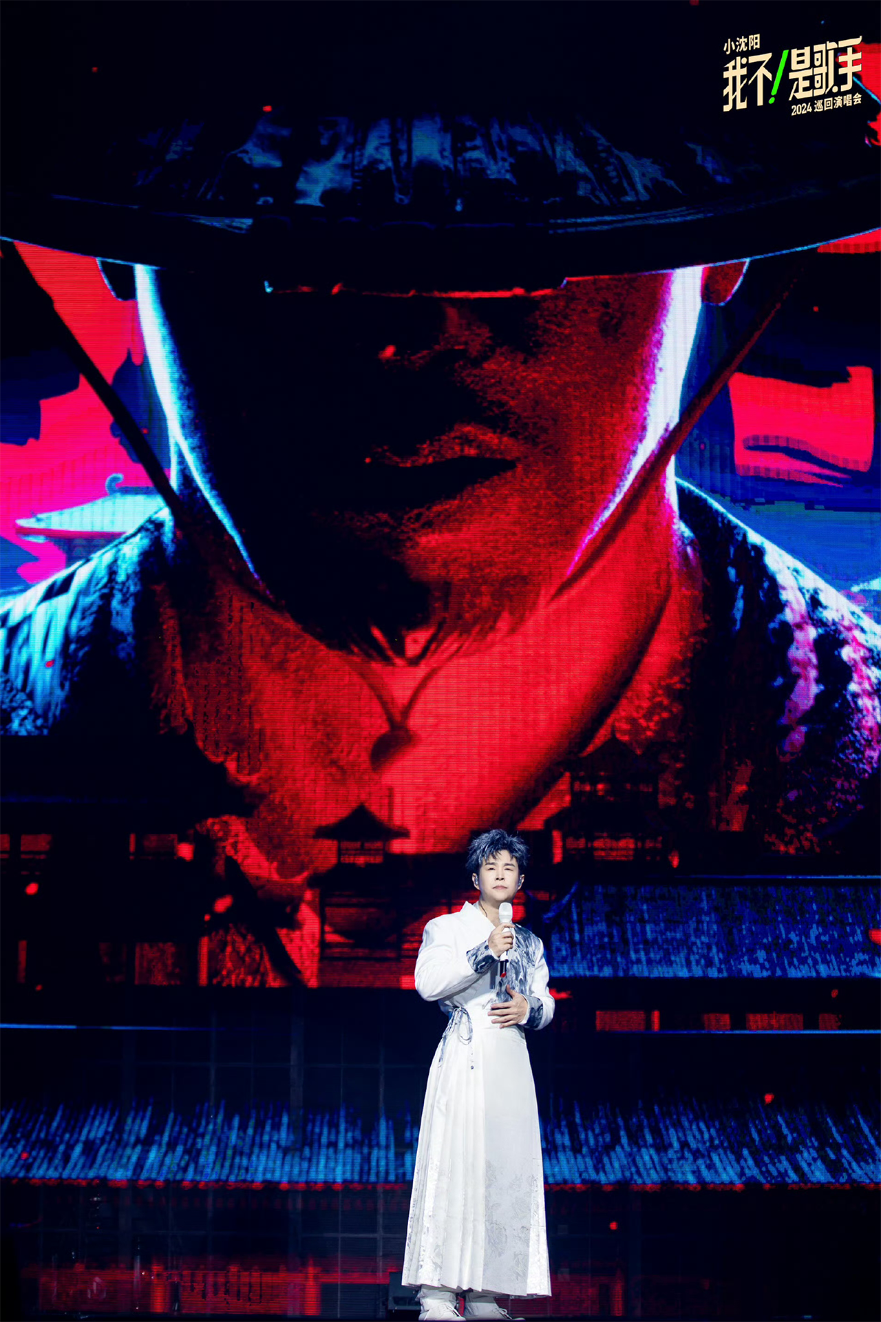 小沈阳9月空降长春，承包你下半年的所有的笑点！