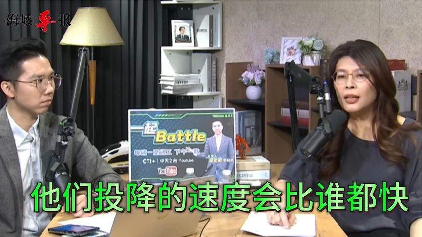 郑丽文：民进党政客不可能为“台独”流一滴血，他们投降比谁都快