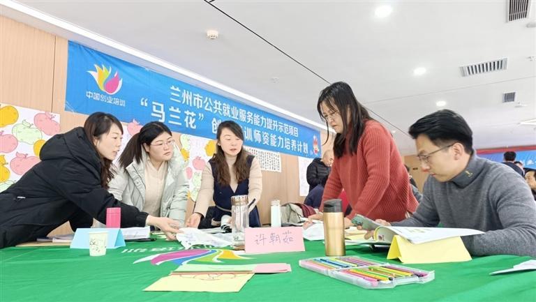 举办创业培训基层骨干师资领英提质提升班