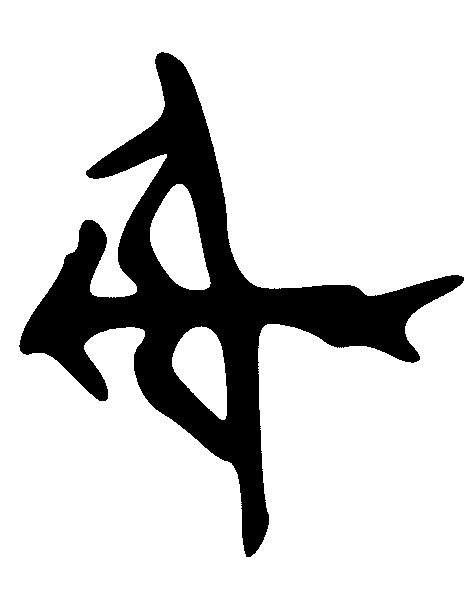 甲骨文“射”字