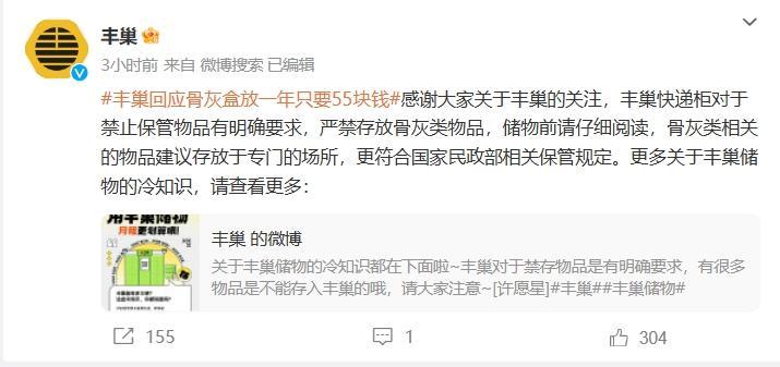 微信截图_20240723154705.png