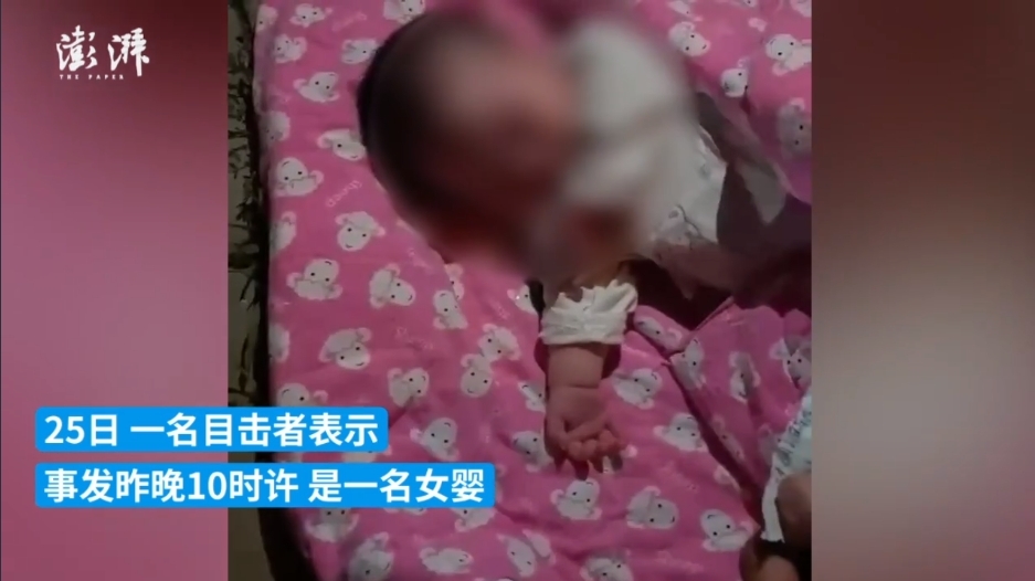 安徽一地发现一名弃婴 身旁留字条“求好心人收养”