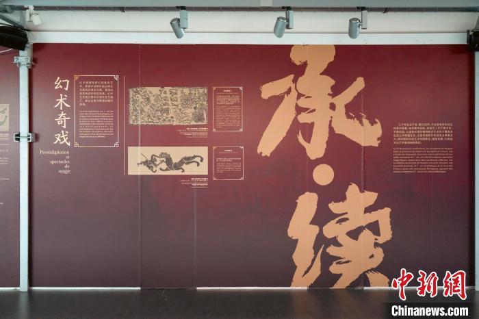 展览现场。　中国文物交流中心供图