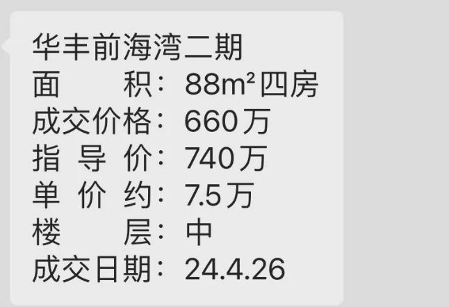 314套，宝中阅臻府今起挂号！总价735万起，与腾讯企鹅岛为邻