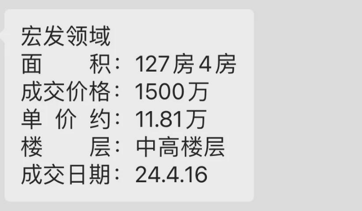 314套，宝中阅臻府今起挂号！总价735万起，与腾讯企鹅岛为邻