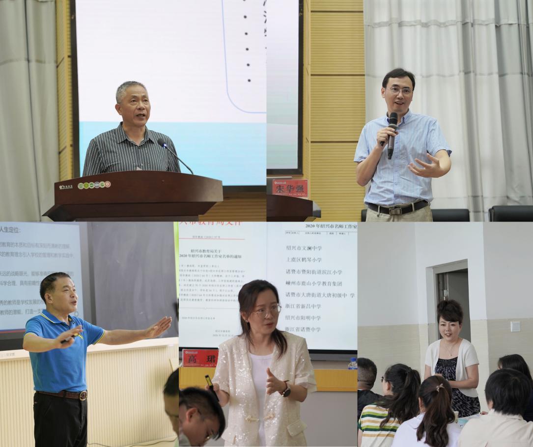 专家作主题分享