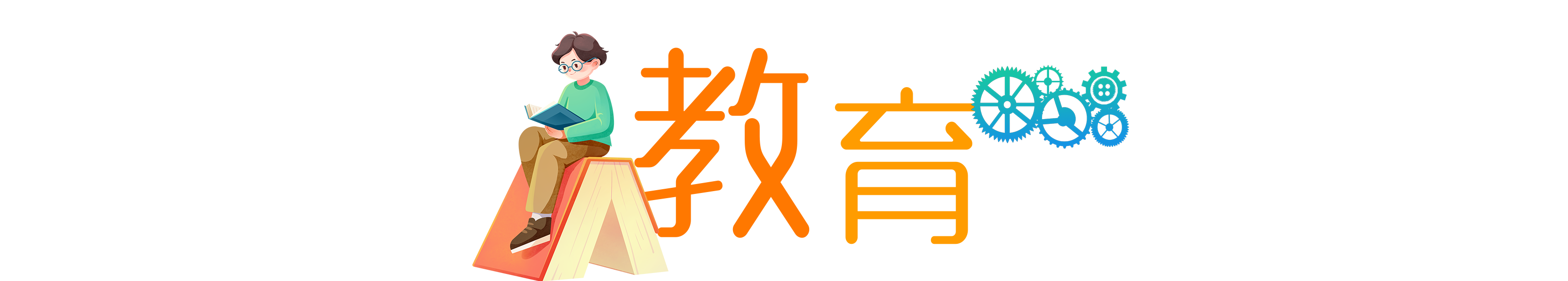 与你我有关！二十届三中全会《决定》了这些民生大事