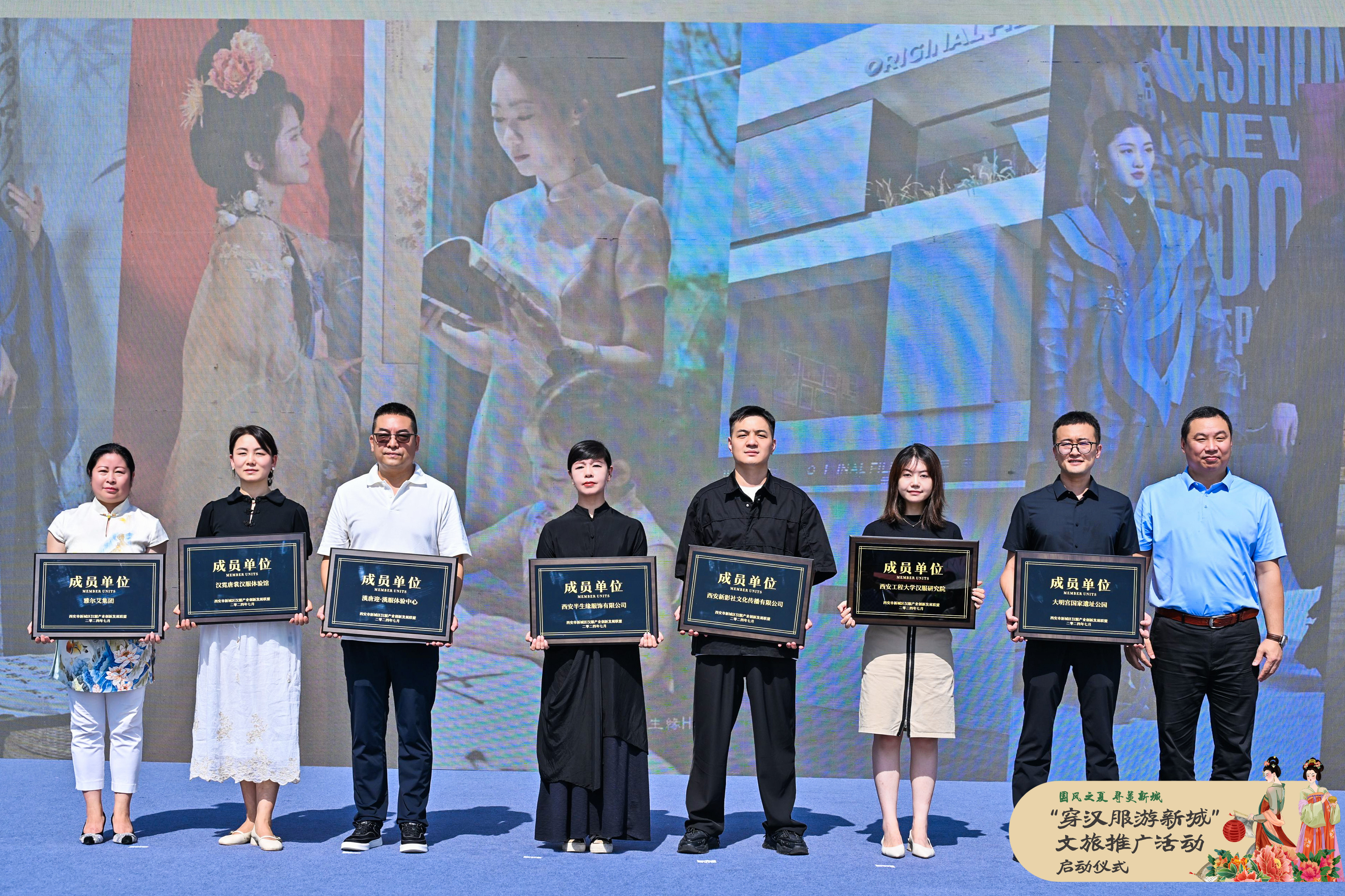 “穿汉服游新城”文旅推广活动精彩启程