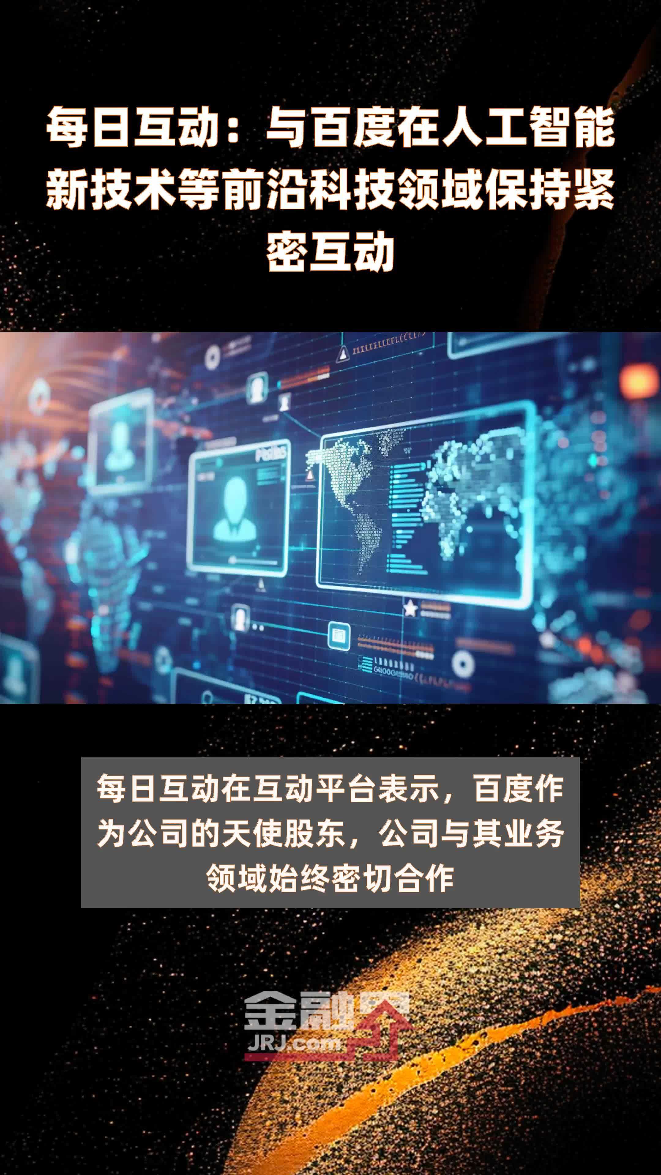 今日科技 凤凰网