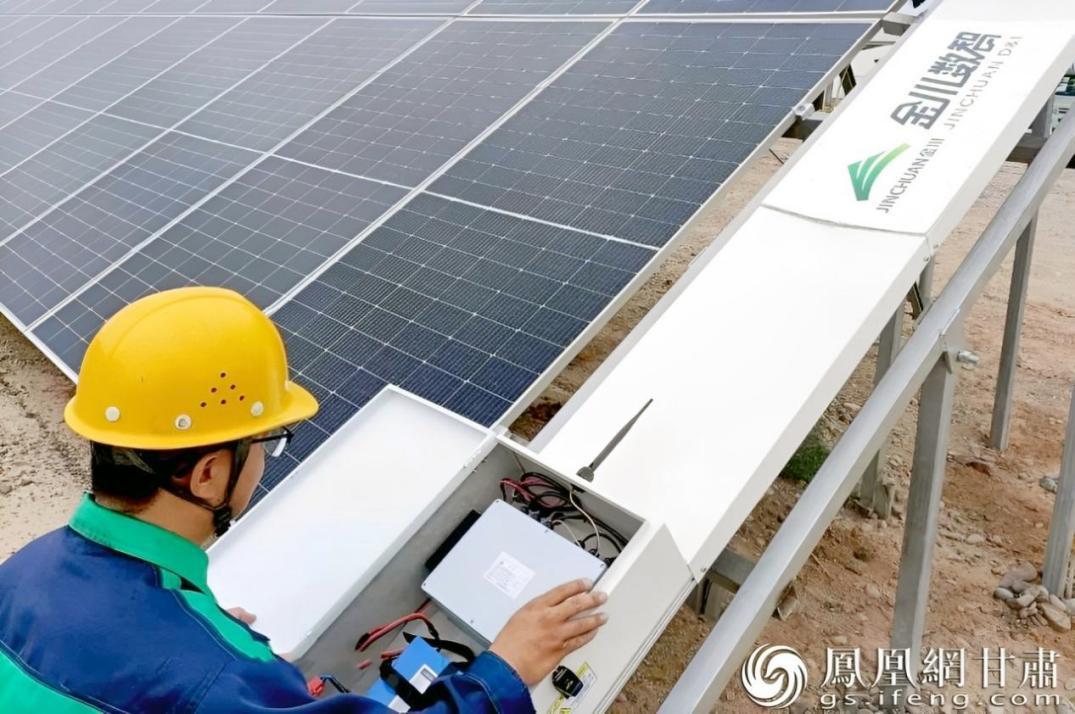 工作人员正在检查光伏板清洁机器人 金川集团供图