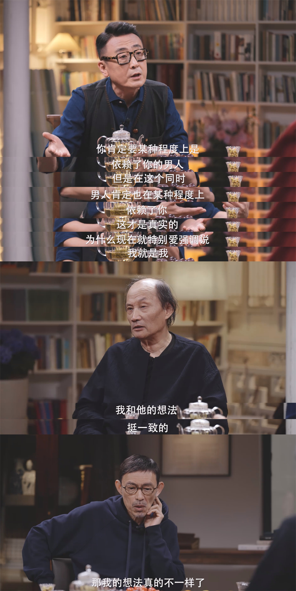 对于女性是否应该拒绝男性的帮助以彰显独立，嘉宾们有不同看法