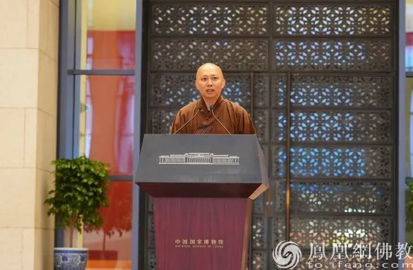 广州市海幢寺住持光秀法师致辞