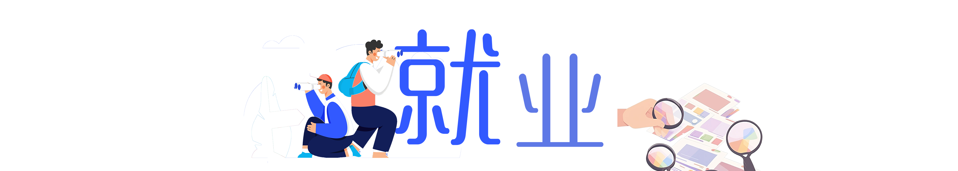 与你我有关！二十届三中全会《决定》了这些民生大事