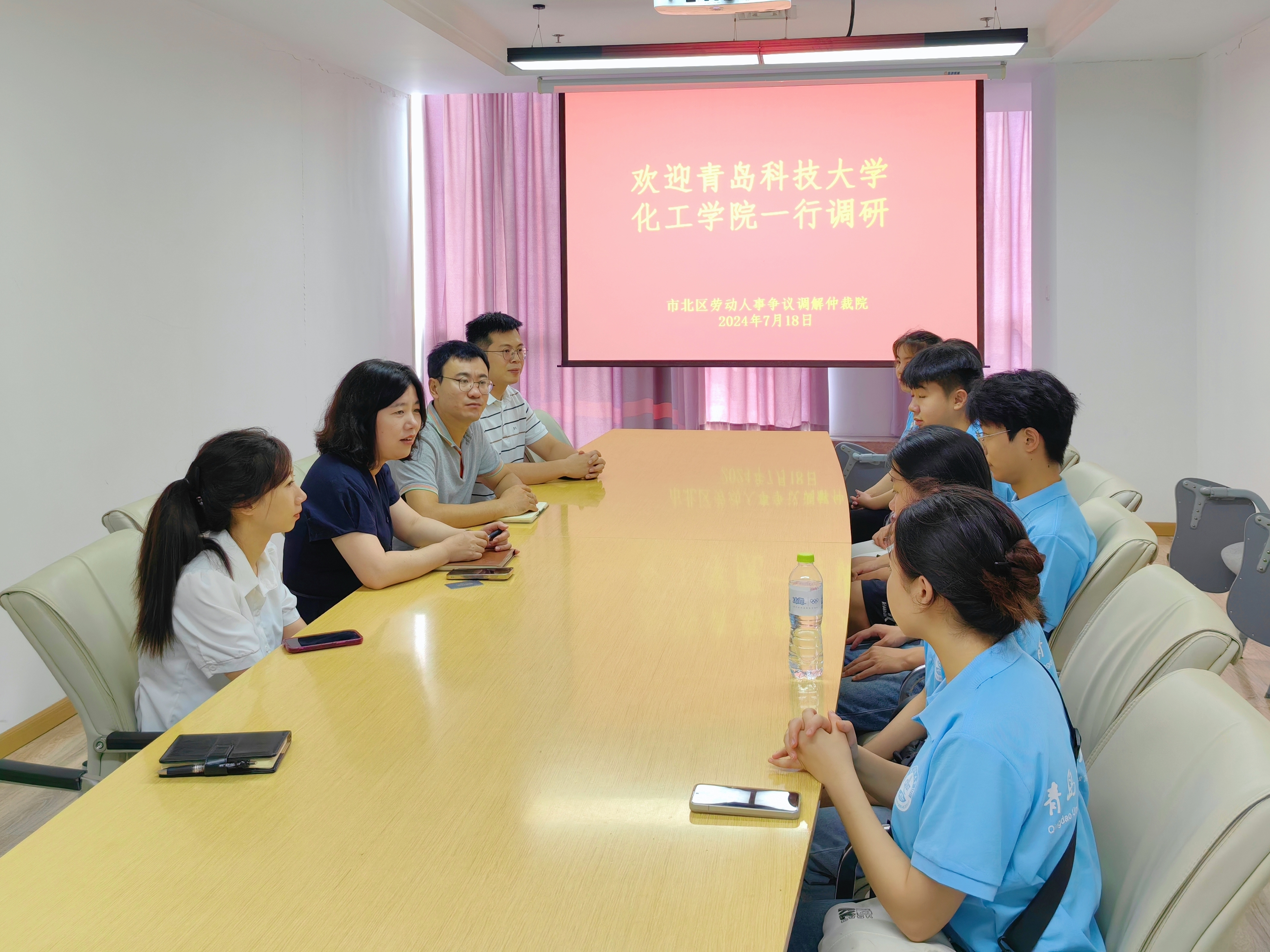 暑期社会实践纪实| 青岛科技大学赴市北区暑期“三下乡”社会实践队赴人社局劳动仲裁院开展社会实践活动