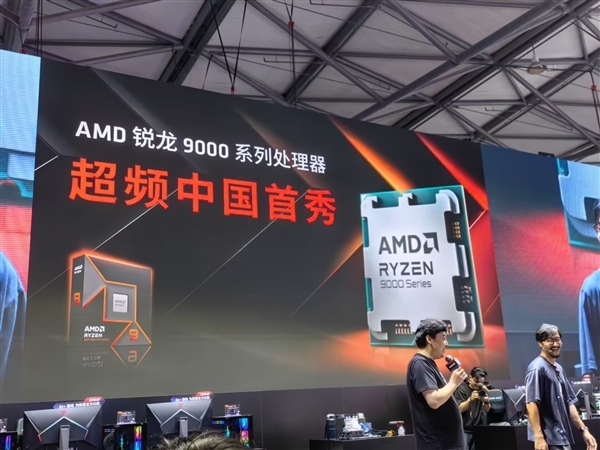 AMD锐龙9000中国超频首秀！9950X全核飙到6.5GHz CB R23得分超5.5万