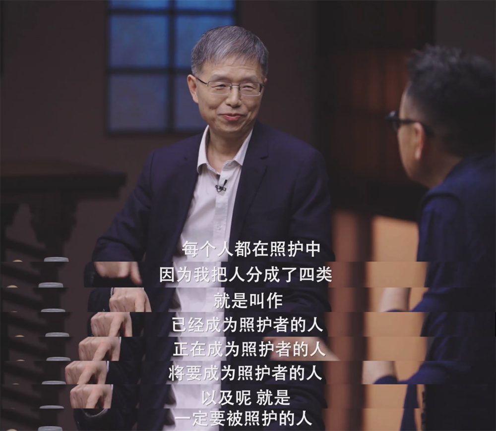 “北大教授成24小时照护者”当事人胡泳教授