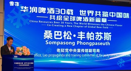 推进“两个结合”,加码“中国方案”,华润啤酒助力中国啤酒行业高质量发展