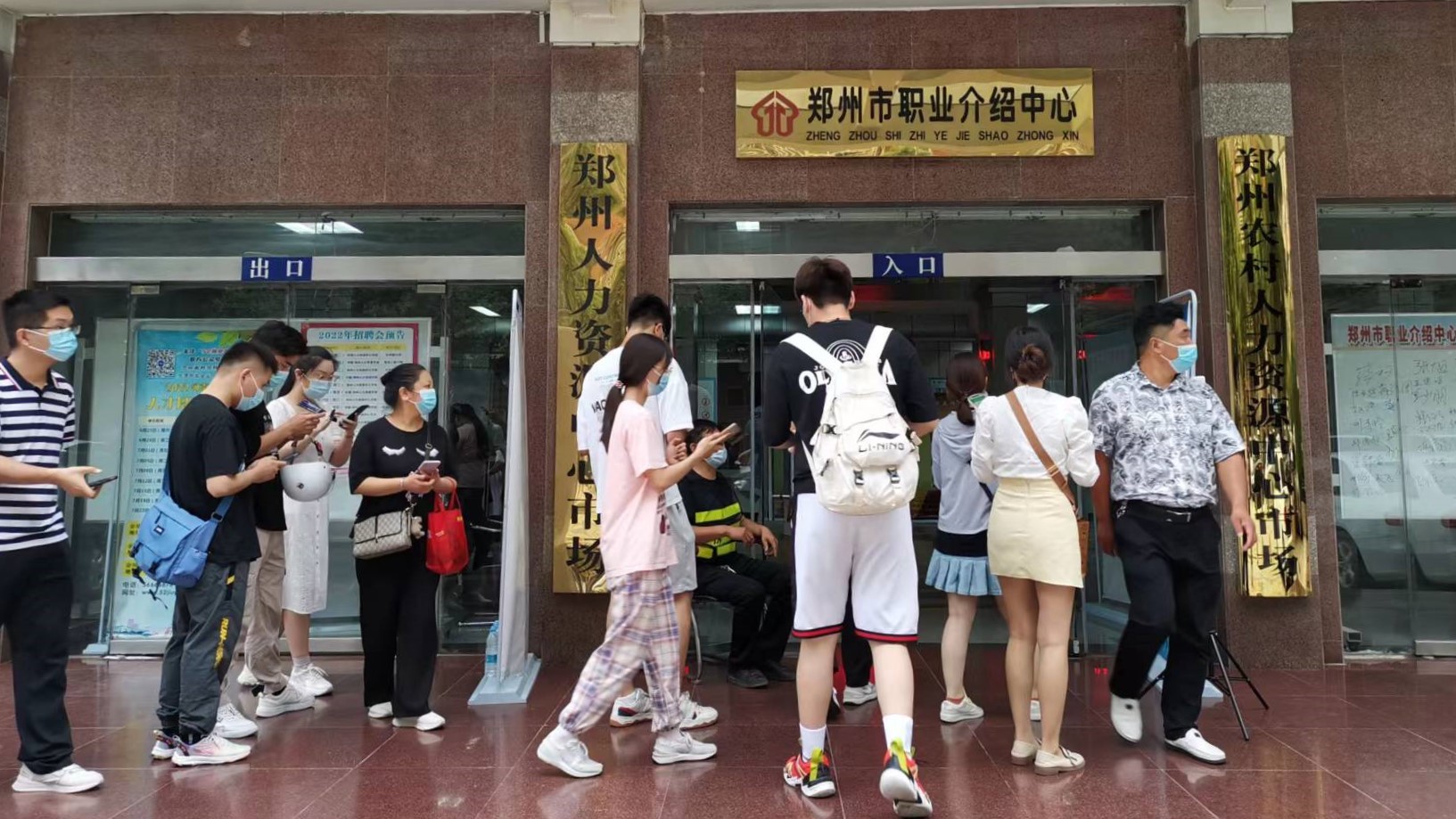 郑州找工作的机遇与挑战