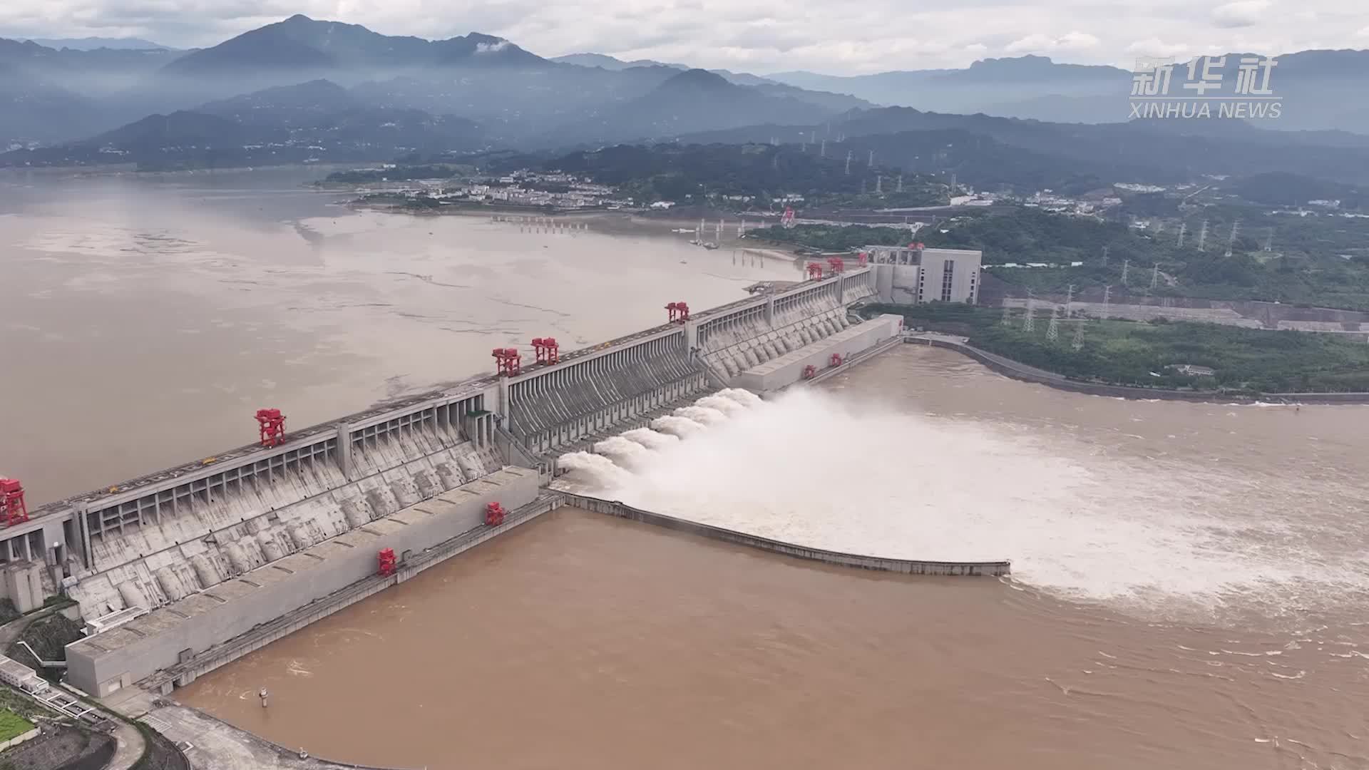 三峡水库持续泄洪