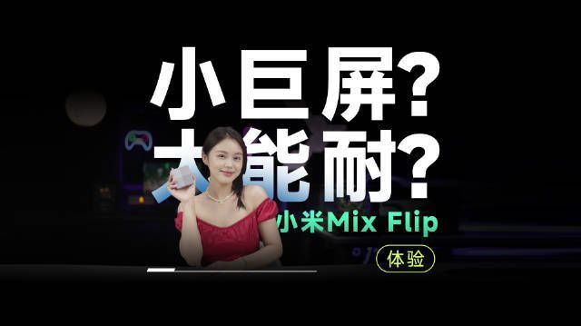 男生用小折叠手机会奇怪吗  极果君觉得一点都不奇怪啊~http /