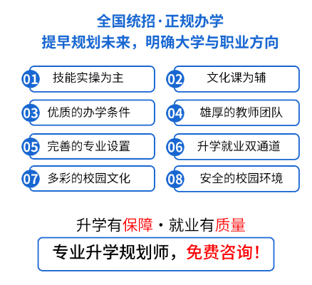 网络技术公办本科有哪些 5BF3417CD1F2F2BEDCC7624646651EC3EA6F8106_size95_w438_h400.png