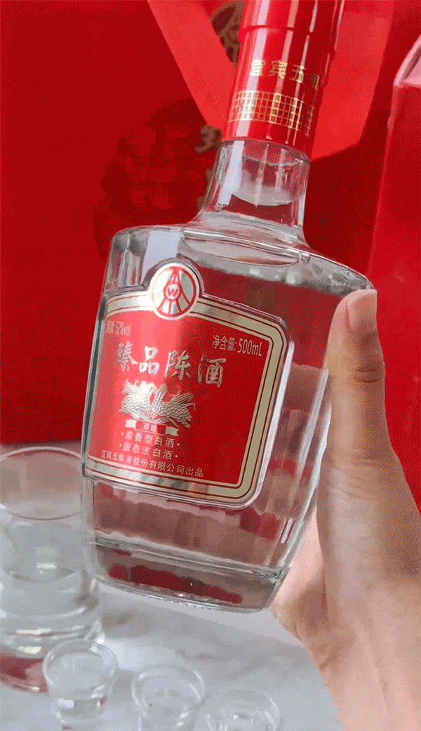 五粮液卷疯了!399元1瓶的浓香白酒,今天499元抱走6瓶!!_凤凰网 五粮液卷疯了!399元1瓶的浓香白酒,今天499元抱走6瓶!!_凤凰网