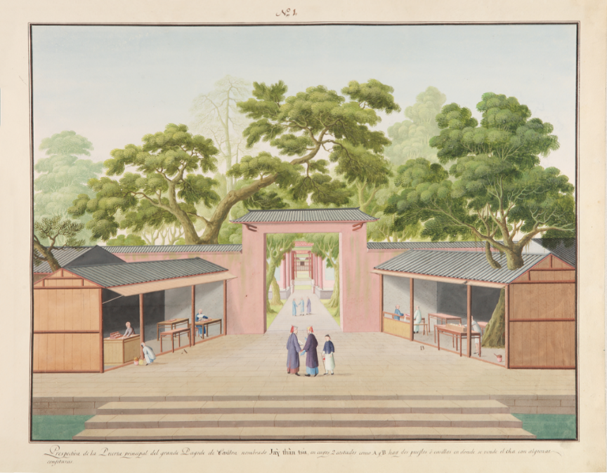 西班牙人阿格特订制海幢寺外销画册，1796年，纵41.3厘米，横50.2厘米，广州市海幢寺藏