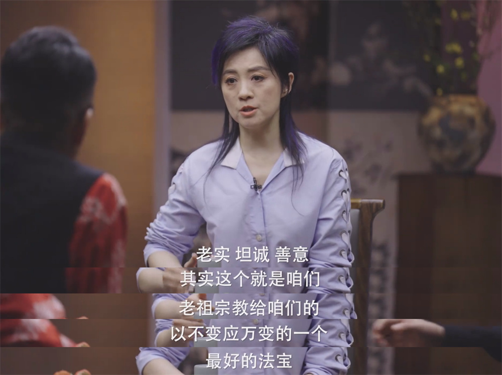 真诚是最好的应变