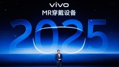 vivo副總裁於猛：將於2025年推出空間影像MR穿戴設備