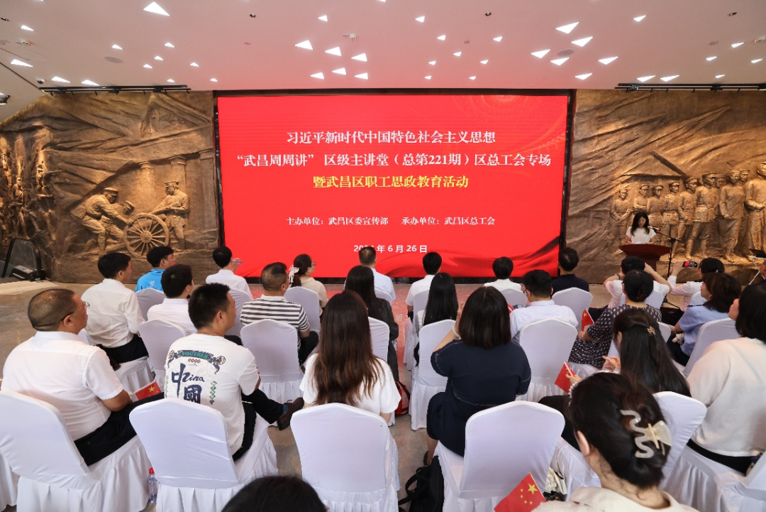 这堂职工思想政治教育课很有特色